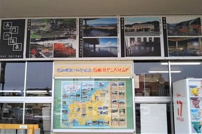 長門市の温泉と見どころMAP.jpg