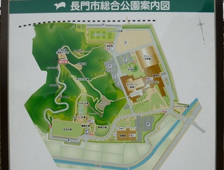 長門市総合公園案内図.jpg