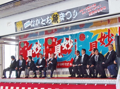 開会式.jpg