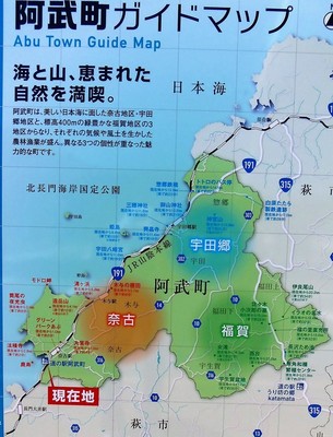 阿武町ガイドマップ.jpg