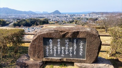 陶芸の村公園.jpg