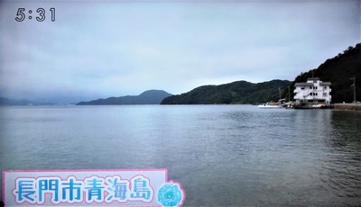 青海島.jpg