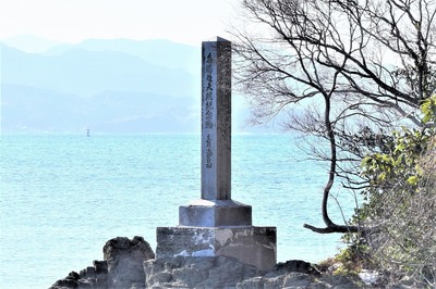 青海島の碑.jpg