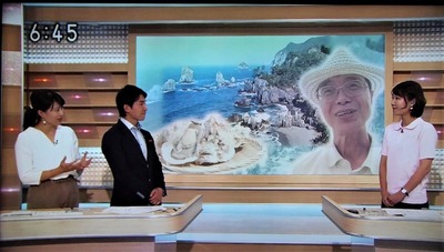 青海島の魅力にいて.jpg