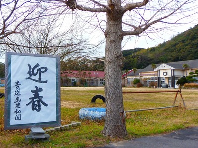 青海島共和国1.jpg