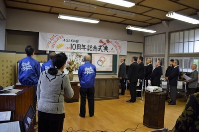青海島共和国・国歌斉唱1.jpg