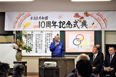 青海島共和国建国10周年記念式典7.11.26.jpg