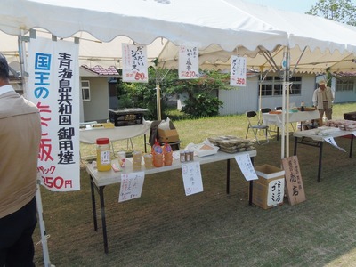 青海島共和国直営売店.jpg