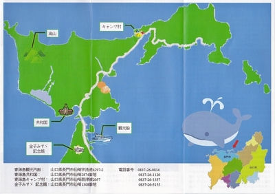 青海島地図.jpg