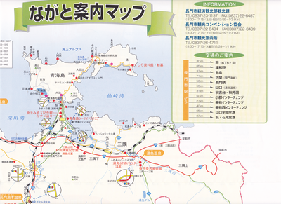 青海島地図.bmp