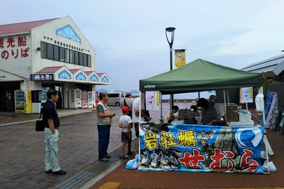 青海島岩がき販売店2.jpg