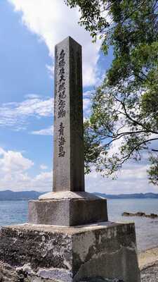 青海島石柱.jpg