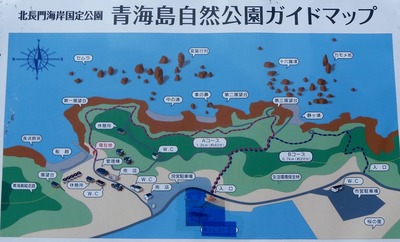 青海島自然公園ガイドマップ.jpg