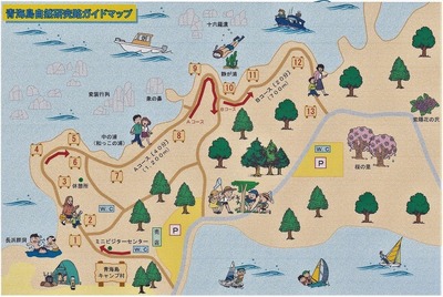 青海島自然研究路 案内図.jpg