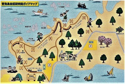 青海島自然研究路ガイドマップ.jpg