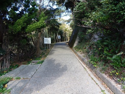 青海島自然研究路・静が浦側スタート地点.jpg