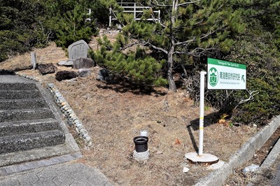青海島自然研究路入口.jpg