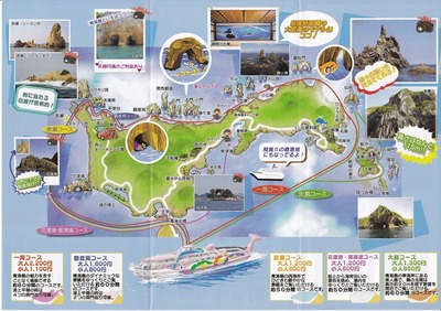 青海島観光見所.jpg