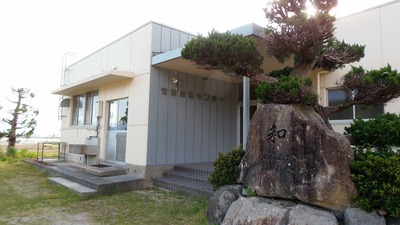 青海集落センター.jpg