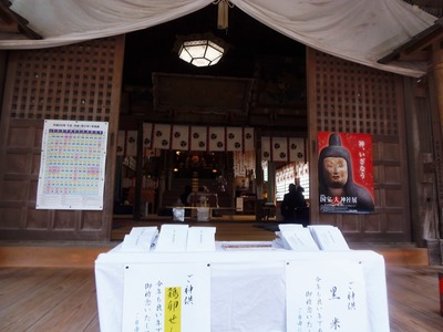 飯山八幡宮3.jpg