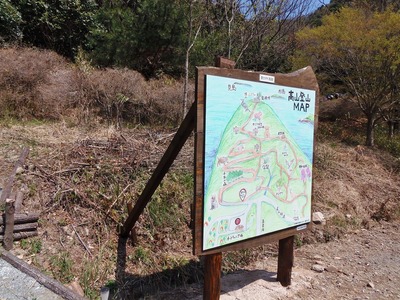 高山登山道案内板.jpg