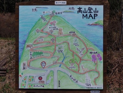 高山登山道案内MAP.jpg