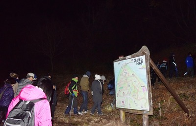 高山登山開始.jpg