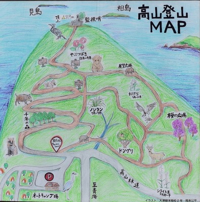 高山登山MAP.jpg