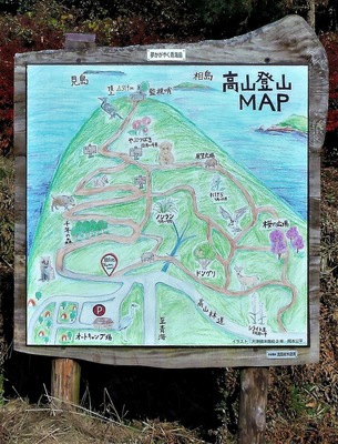 高山登山MAP.jpg