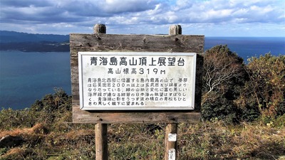 高山説明.jpg