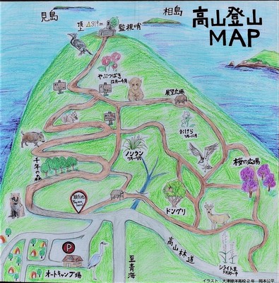 高山MAP.jpg